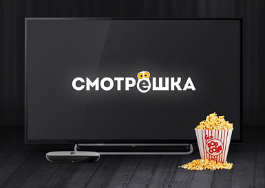 Смотрешка, Шилово Смотрешка, Шилово